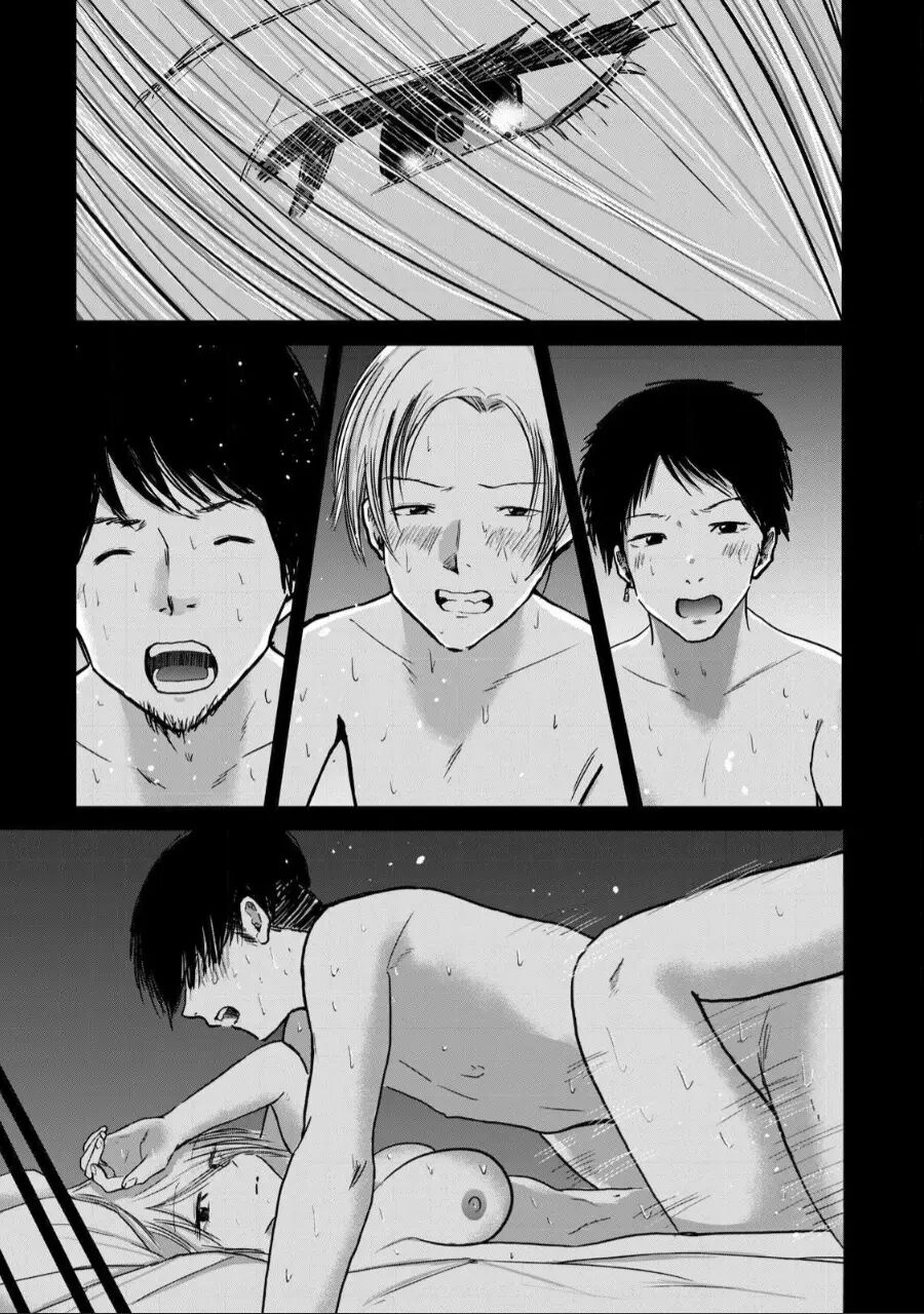 Ueno-kun Has Been Developed Chapter 24000 Page 5